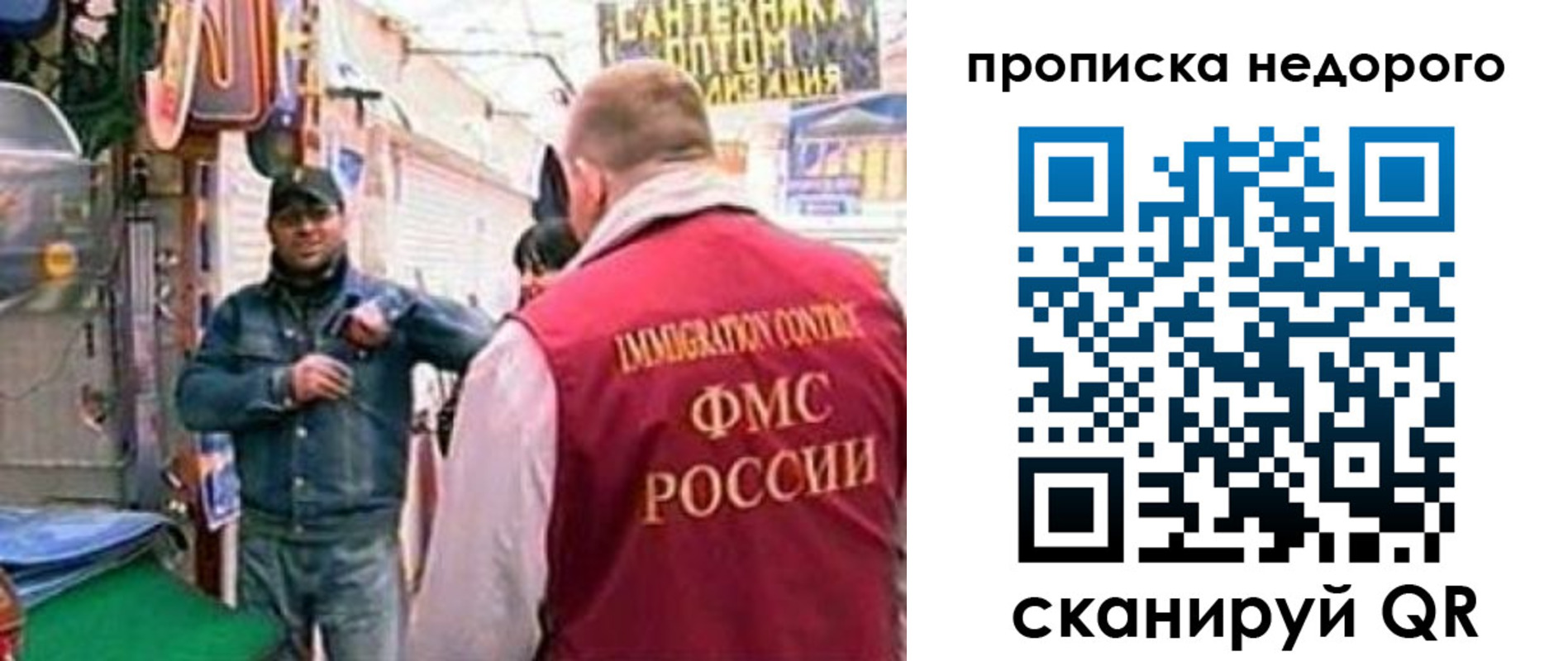 временная регистрация в квартире в Нягани