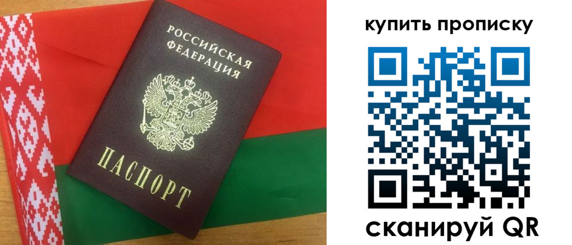 прописка для кредита в Нягани