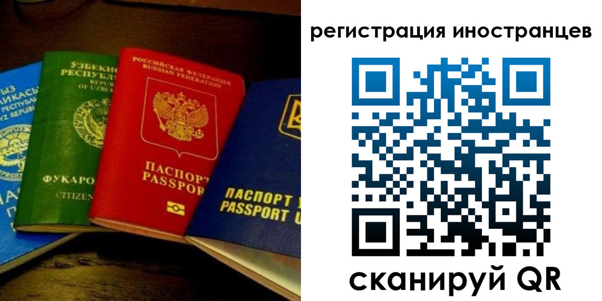 прописка паспорт в Нягани