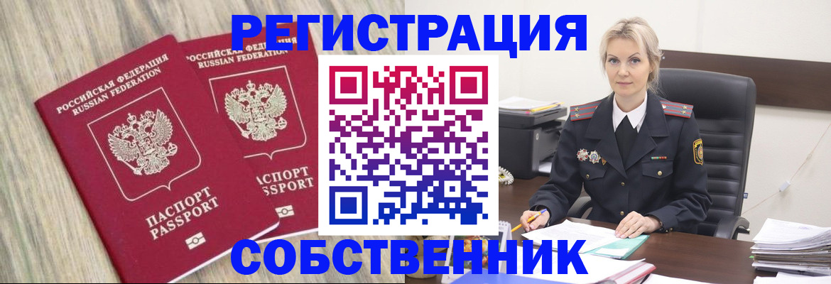миграционный учет в Нягани