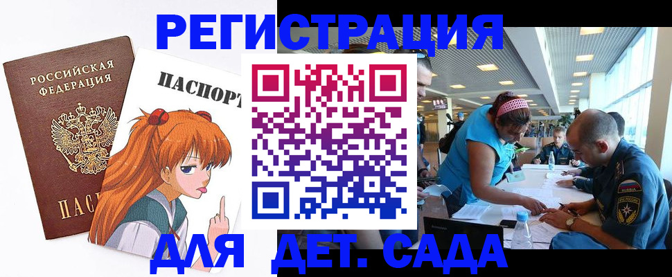 временная регистрация поиск в Нягани