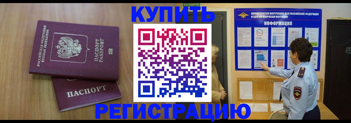 найти адрес прописки в Нягани