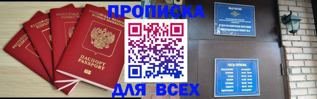 пропишу в квартире в Нягани